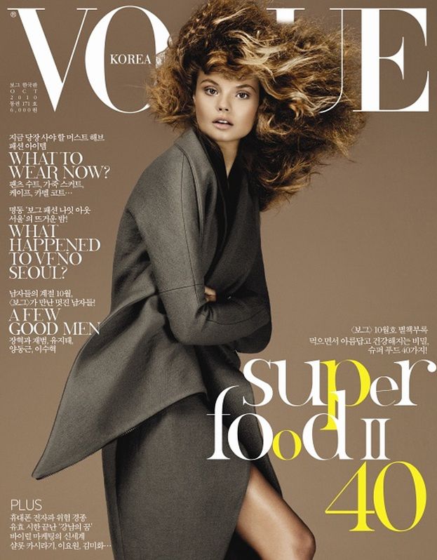 Madga Frąckowiak na okładce "Vogue'a"!
