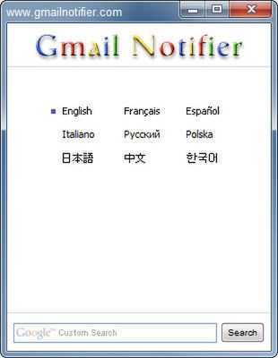 Super szybkie i wygodne sprawdzanie poczty dzięki GMail Notifier! 2