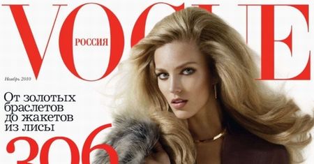 Rubik na kolejnej okładce "Vogue'a" (Z FUTREM!)