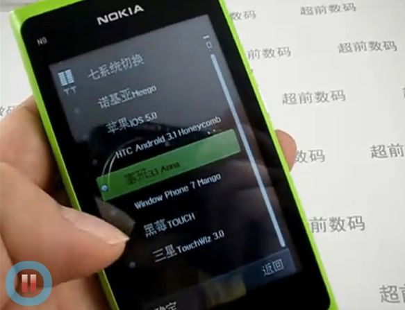 Nokia N9 z siedmioma systemami? W Chinach wszystko jest możliwe