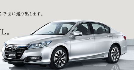 Hybrydowa Honda Accord w dużo przystępniejszej cenie