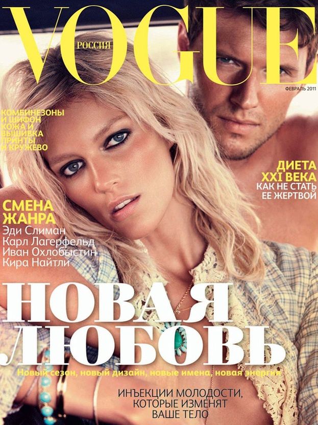Anja i Sasha na okładce rosyjskiego "Vogue'a"! (ZDJĘCIA)