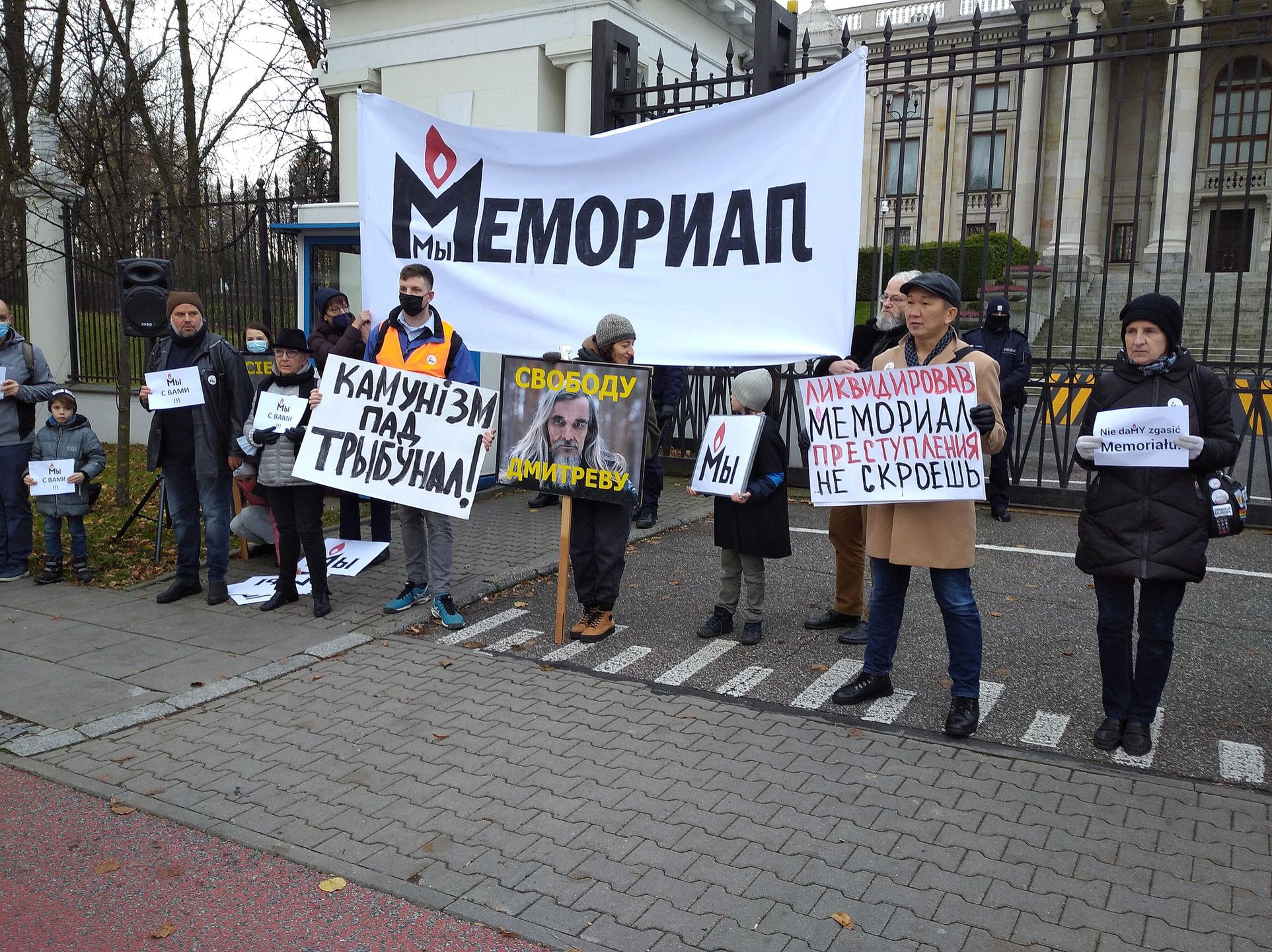 Demonstracja przed ambasadą Rosji w Warszawie przeciwko likwidacji Memoriału, 21.XI.2021