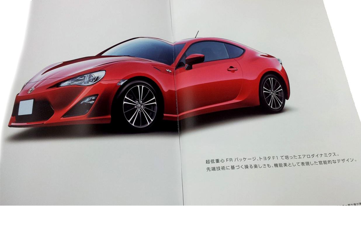 Toyota FT-86