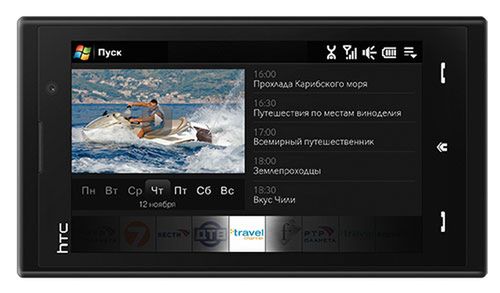 HTC MAX 4G - pierwszy na świecie telefon GSM/WiMAX 2