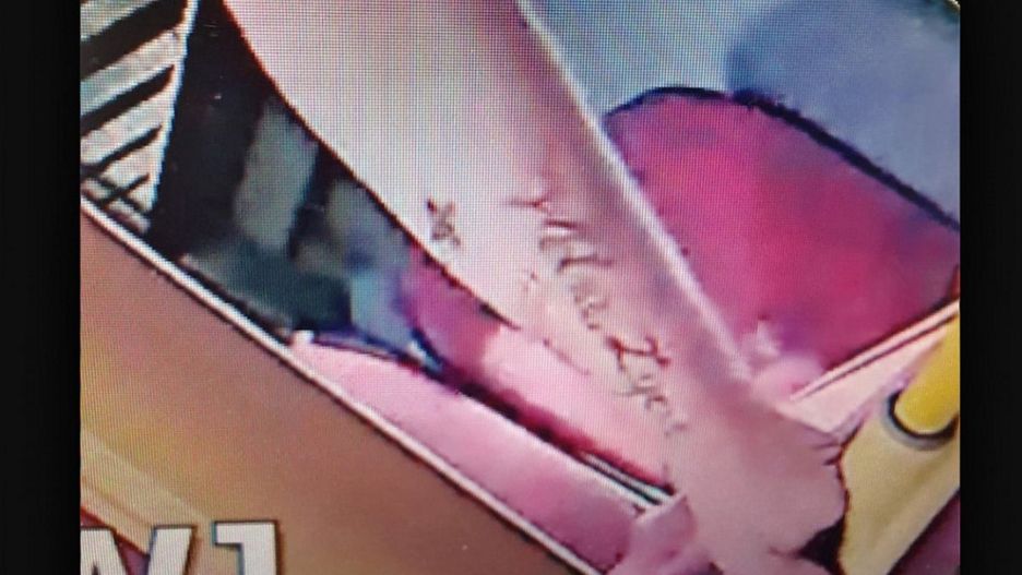 Warszawa. Poszukiwany mężczyzna