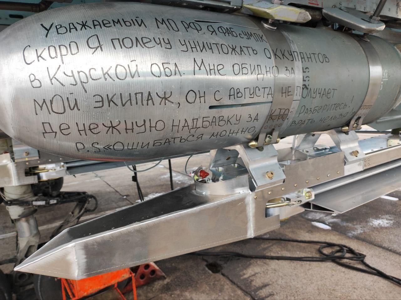 A message to the Russian authorities was found on the bomb.