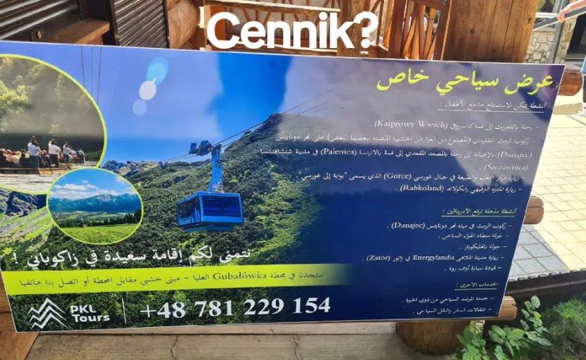 Zakopane idzie z duchem czasu i zmienia się dla turystów. Na zdjęciach zarejestrował to turysta