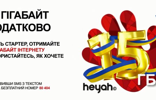 Heyah reklamuje oferty dla Ukraińców