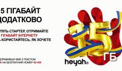 Heyah reklamuje oferty dla Ukraińców