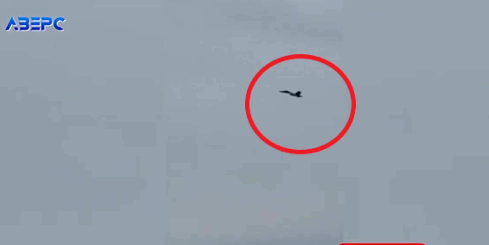 Ukraiński pocisk spadł w Ukrainie. Służby wszczęły śledztwo