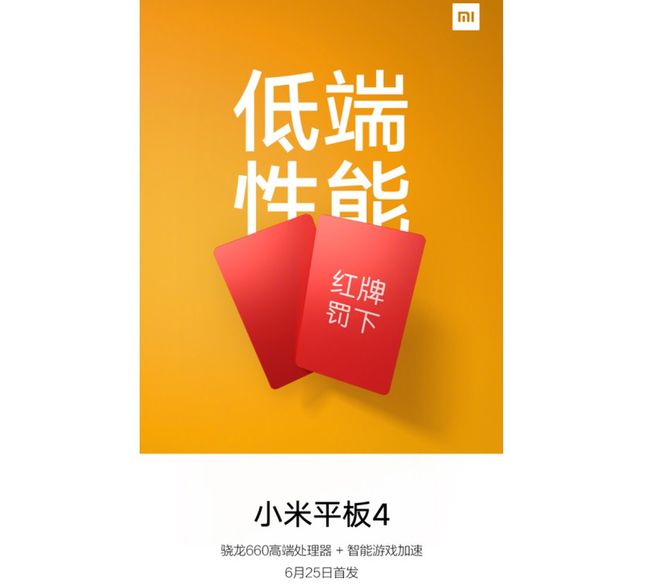 Xiaomi Mi Pad 4 - materiał promocyjny