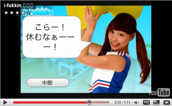 i-Fukkin - cheerleaderka prosto z Japonii!