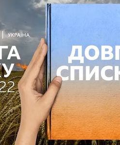 Довгі списки Книги року ВВС-2022