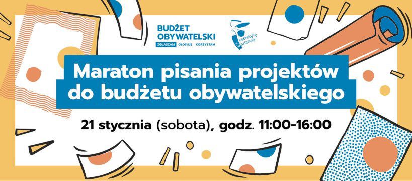 Українців запрошують на інформаційний маратон