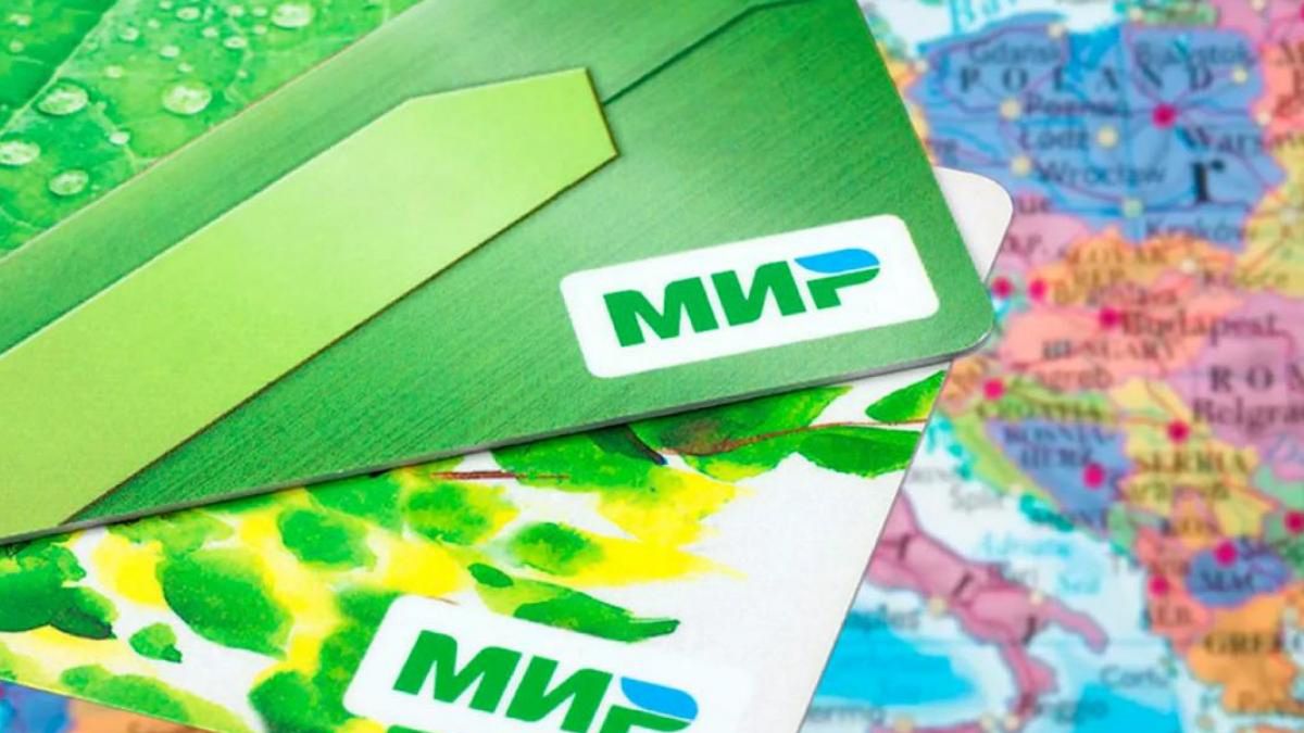 Karty Mir