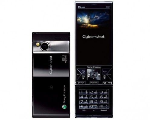 Sony Ericsson S001 Cyber-shot jak marzenie 1