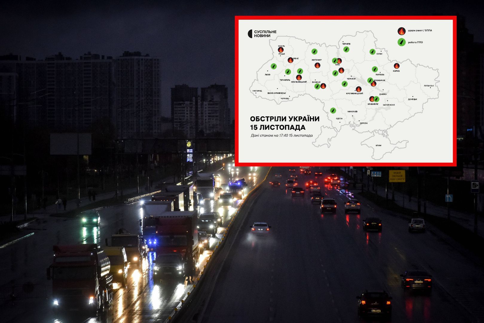 Ukraina bez prądu
