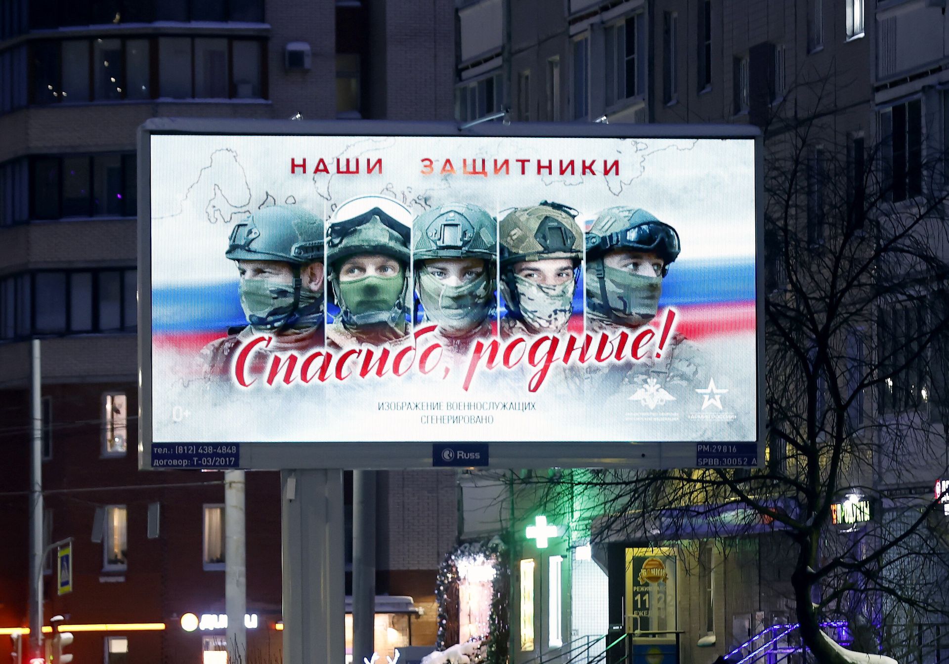 wiadomości,aktualności,WP Wiadomości Porażające straty Rosjan w 24 godziny. Nowe dane