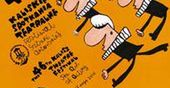 Zakończyły się 46. Kaliskie Spotkania Teatralne