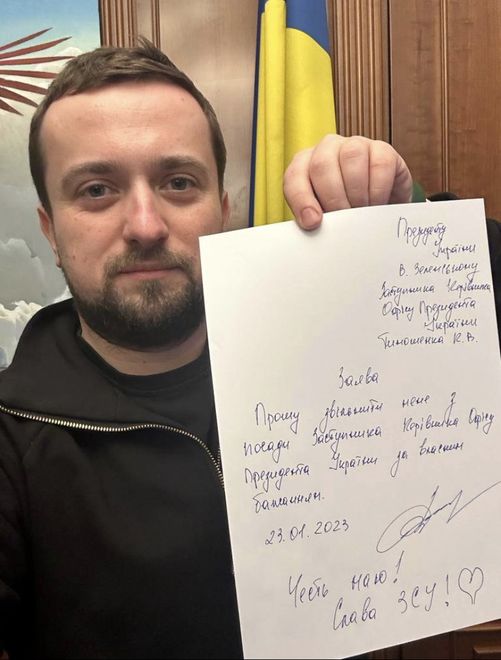 Кирило Тимошенко написав заяву на звільнення з посади
