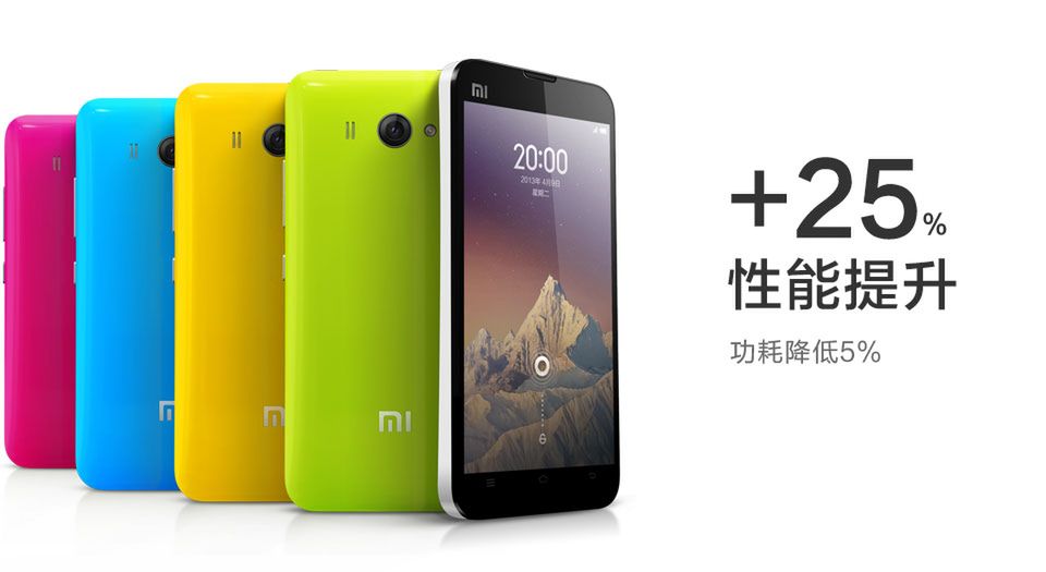 Xiaomi Mi2S