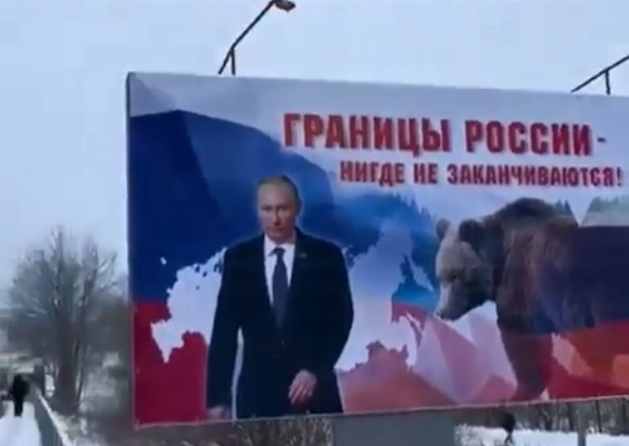 Russian banner at the border with Estonia