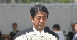 W 62. rocznicę ataku burmistrz Nagasaki ostrzega