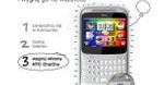 HTC ChaCha od Orange. Testuj i wygrywaj!