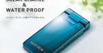 Sharp SH002 - wodoszczelny telefon zasilany energią słoneczną