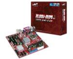 DFI G41-T33 - "krwawa" płyta w formacie microATX