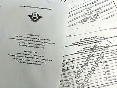 "Przy organizowaniu lotu Tu-154 złamano prawo"