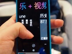 Windows Phone Tango już w marcu?