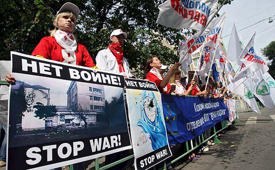 "Stop brudnej wojnie gruzińsko-rosyjskiej!"