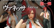 Kiepski trailer i niekiepska figurka z King of Fighters