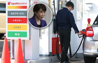 Ceny najwyższe od 36 lat. W Japonii padł rekord