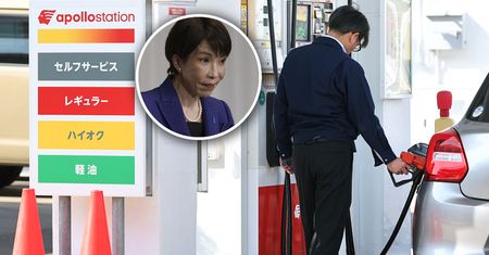 Ceny najwyższe od 36 lat. W Japonii padł rekord