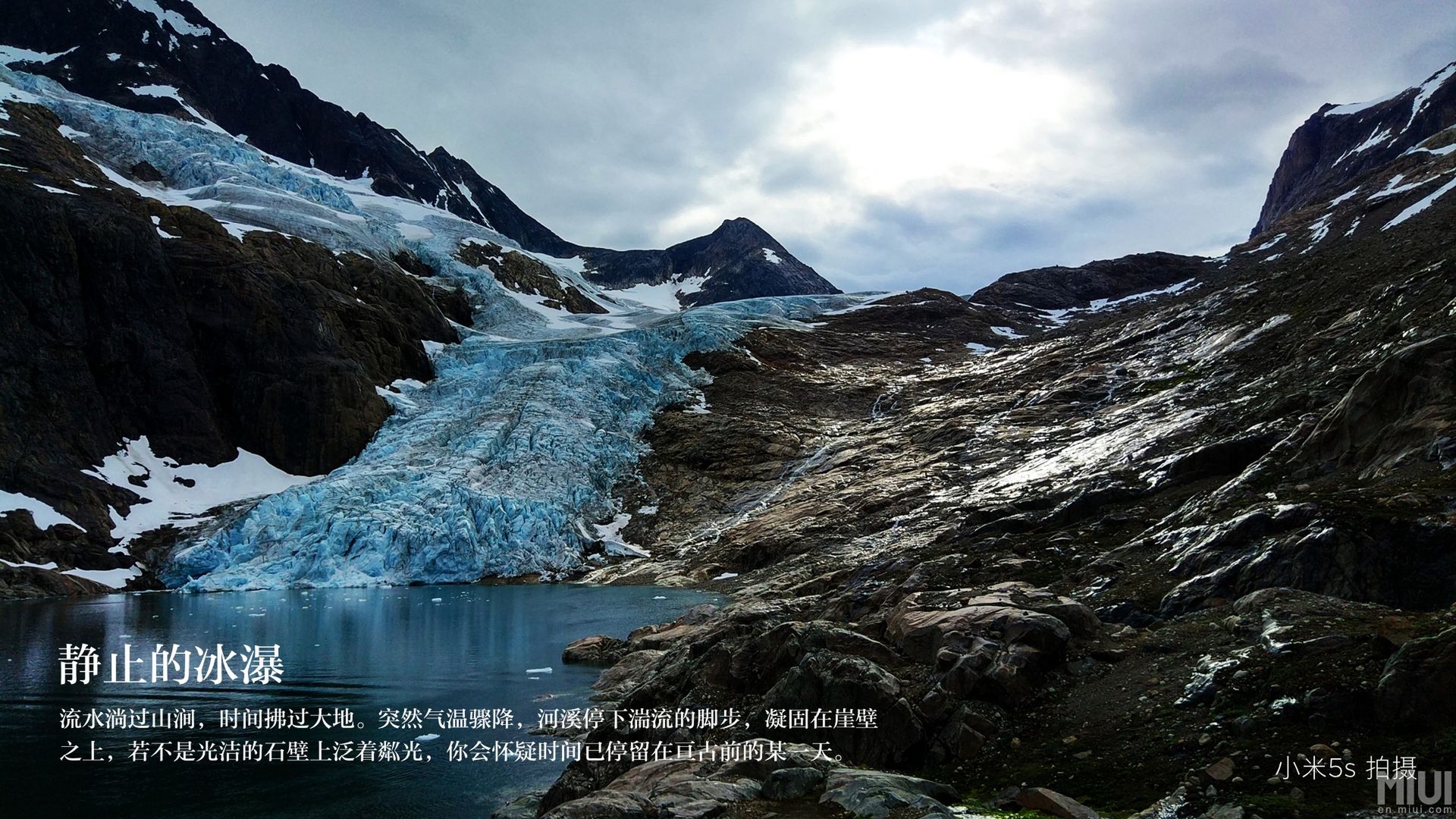 Xiaomi Mi 5s i 5s Plus oficjalnie. Snapdragon 821, ultradźwiękowy skaner i podwójny aparat 7