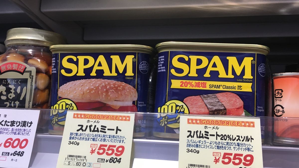 spam