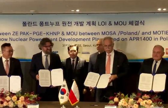 Firma Solorza z PGE i Koreańczykami chcą zbudować elektrownię jądrową w Wielkopolsce