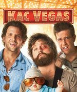 "Kac Vegas" na DVD