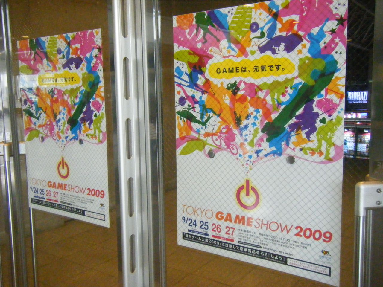 Tokyo Game Show troszkę słabiej niż w latach poprzednich