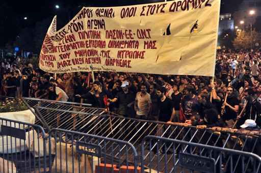 W Grecji 20 tys. osób manifestowało przeciw rządowi