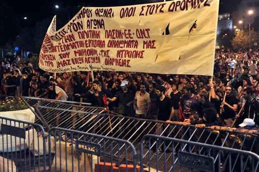 W Grecji 20 tys. osób manifestowało przeciw rządowi