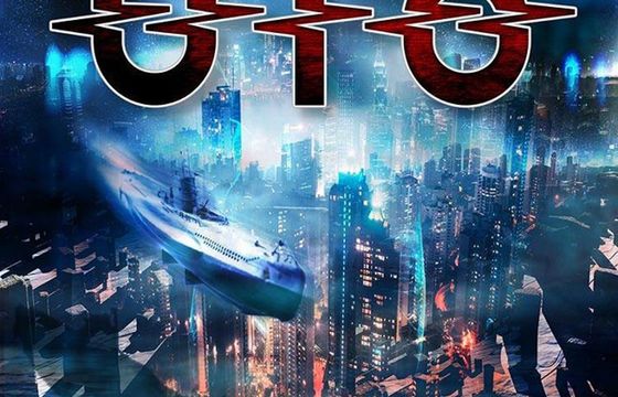 UFO wystąpią na dwóch koncertach w Polsce