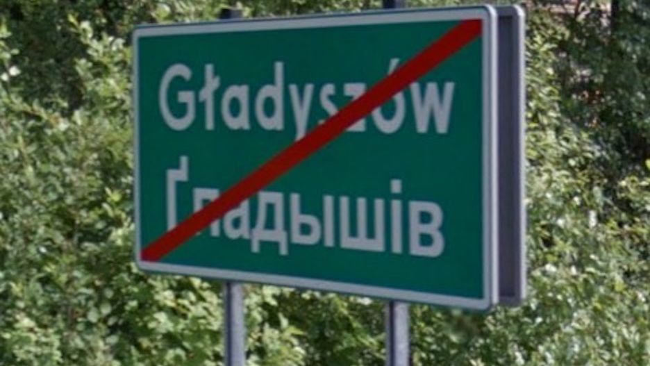 Druga nazwa polskiej miejscowości zapisana jest w języku łemkowskim 