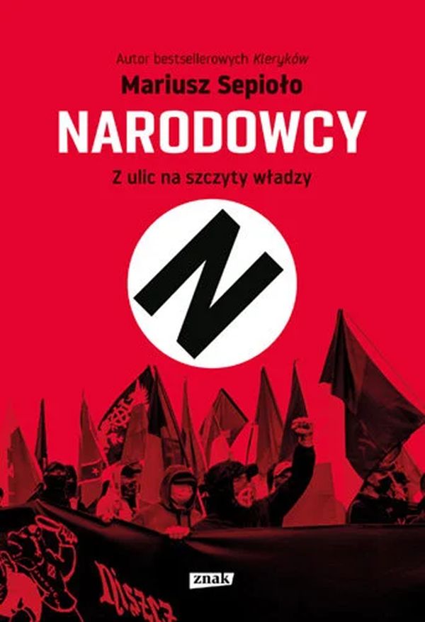 Znak, 2023
