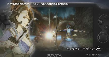 Toukiden może ucieszyć tych, którzy czekają na Monster Hunter na PS Vita