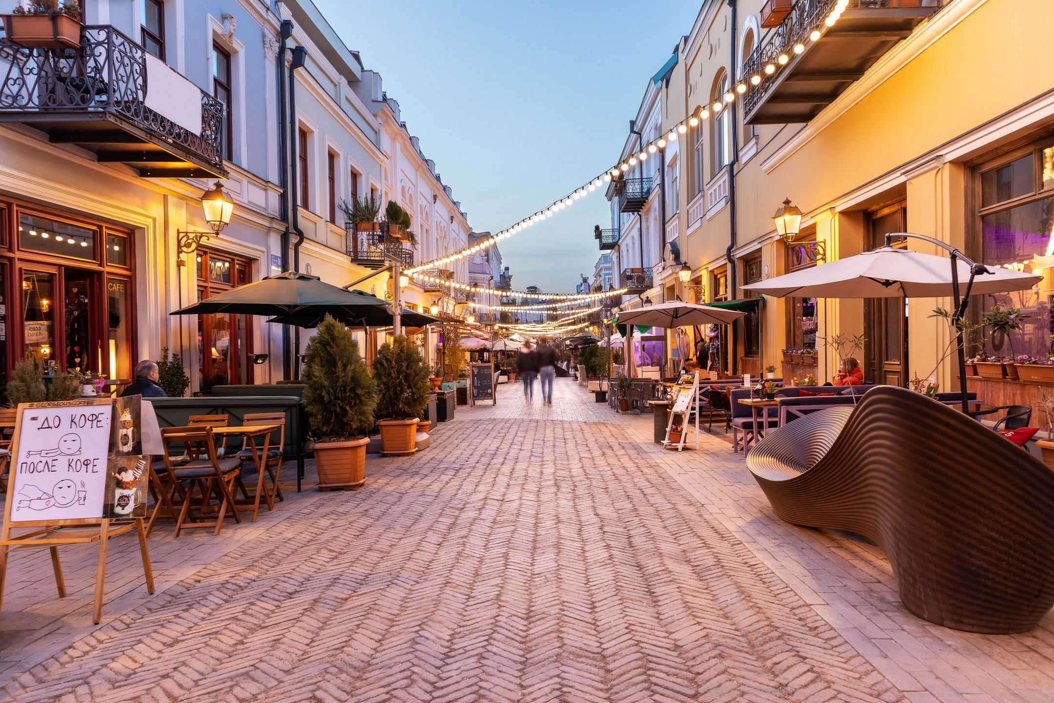 David Agmashenebeli Avenue