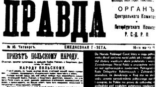 "Sralin" zamiast Stalina. W ZSRR taki błąd dużo kosztował
